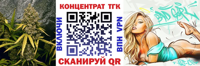 купить наркоту  Златоуст  Дистиллят ТГК жижа 