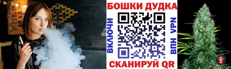 Канабис THC 21% Златоуст
