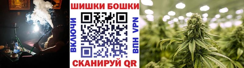 Конопля Ganja  Златоуст 