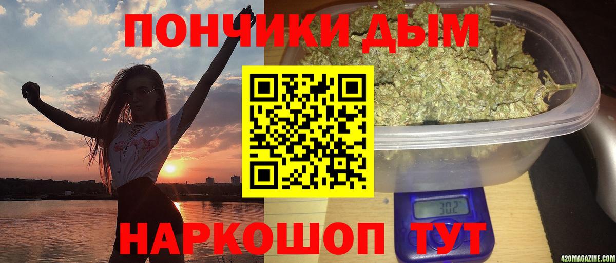 Канабис THC 21% Златоуст